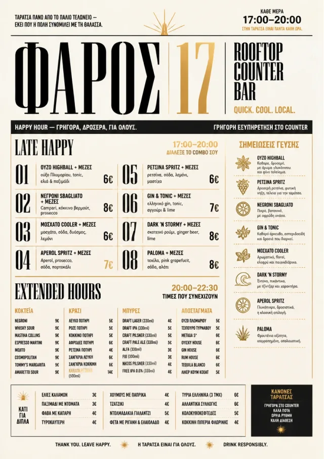 Urban Counter Quick happy-hour-menu menu template preview