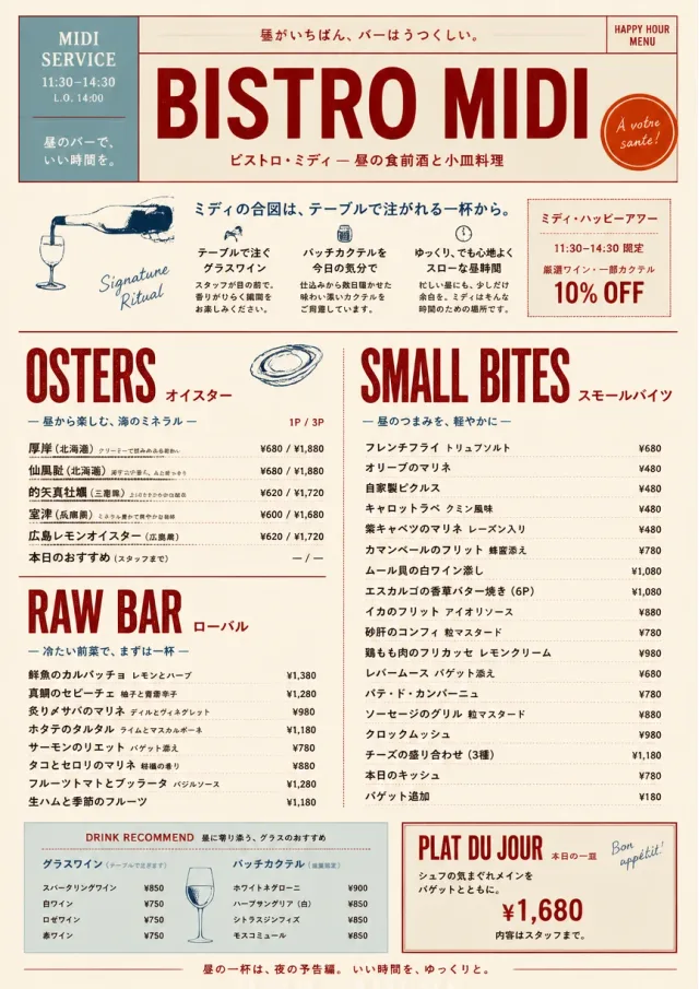 Bistro Midi happy-hour-menu menu template preview