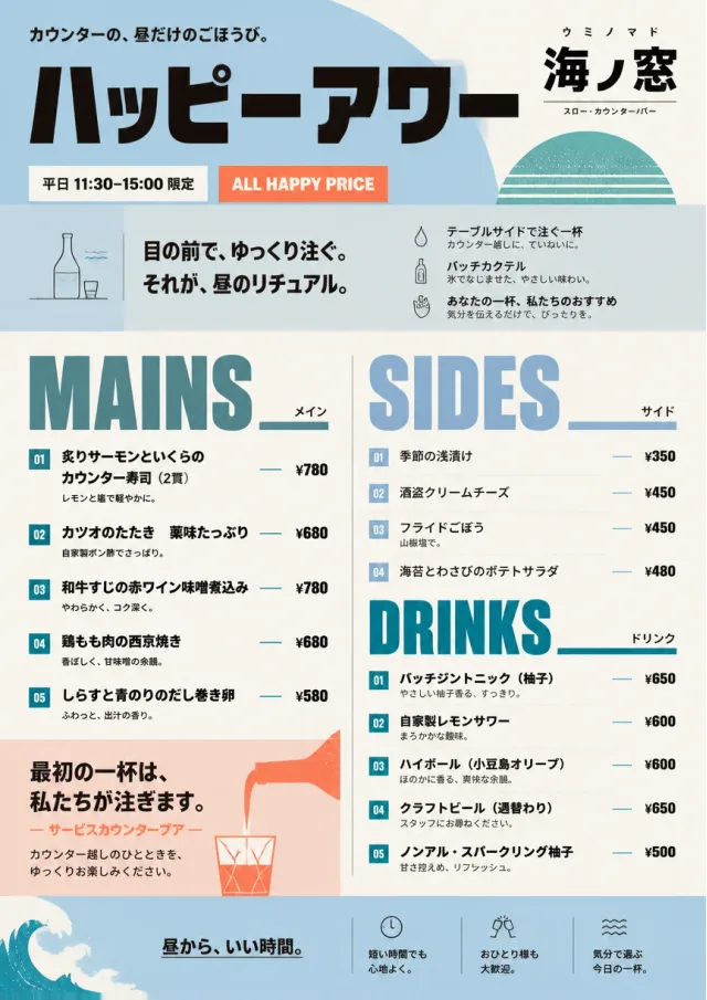 Counter Quick Board happy-hour-menu menu template preview