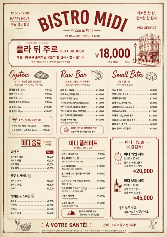 Bistro Midi happy-hour-menu menu template preview