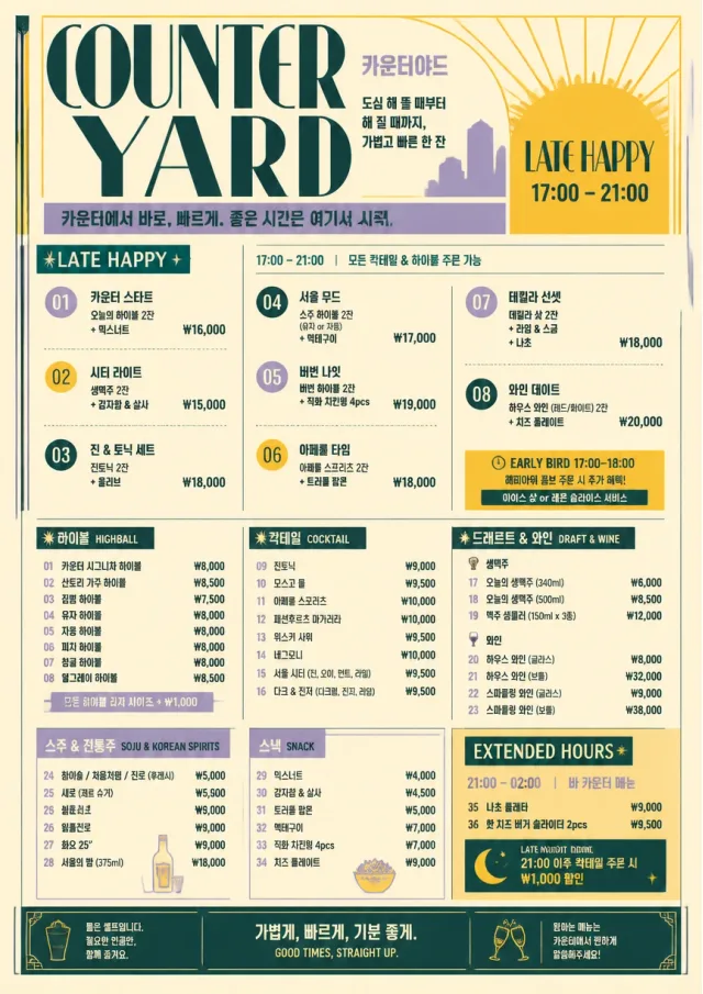 Urban Counter Quick happy-hour-menu menu template preview