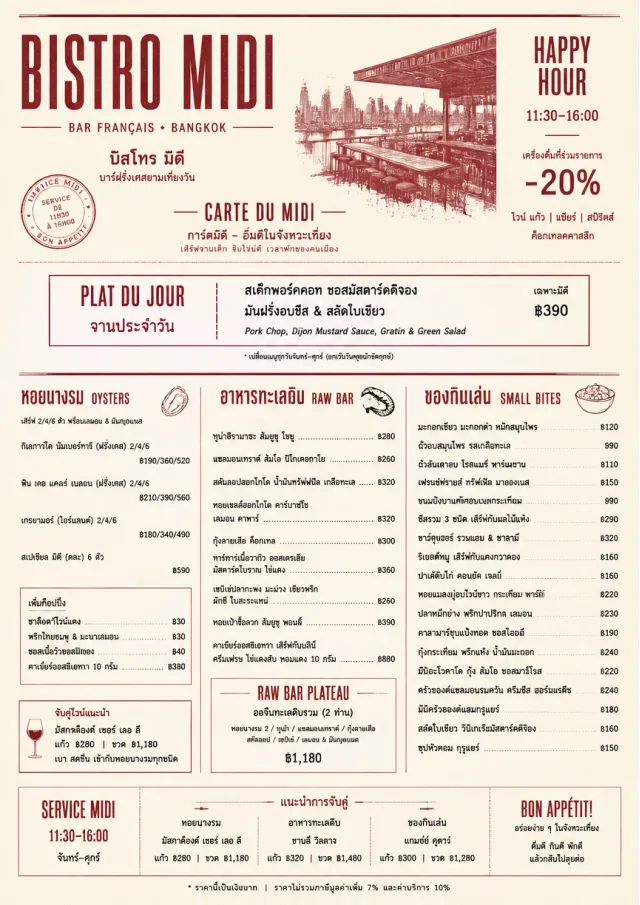 Bistro Midi happy-hour-menu menu template preview