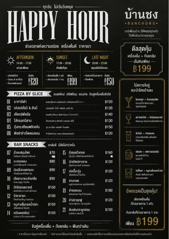 Happy Hour Promo happy-hour-menu menu template preview