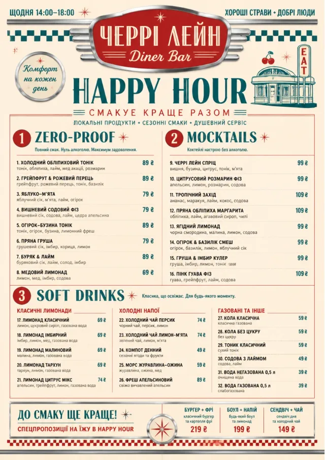 Diner Comfort happy-hour-menu menu template preview