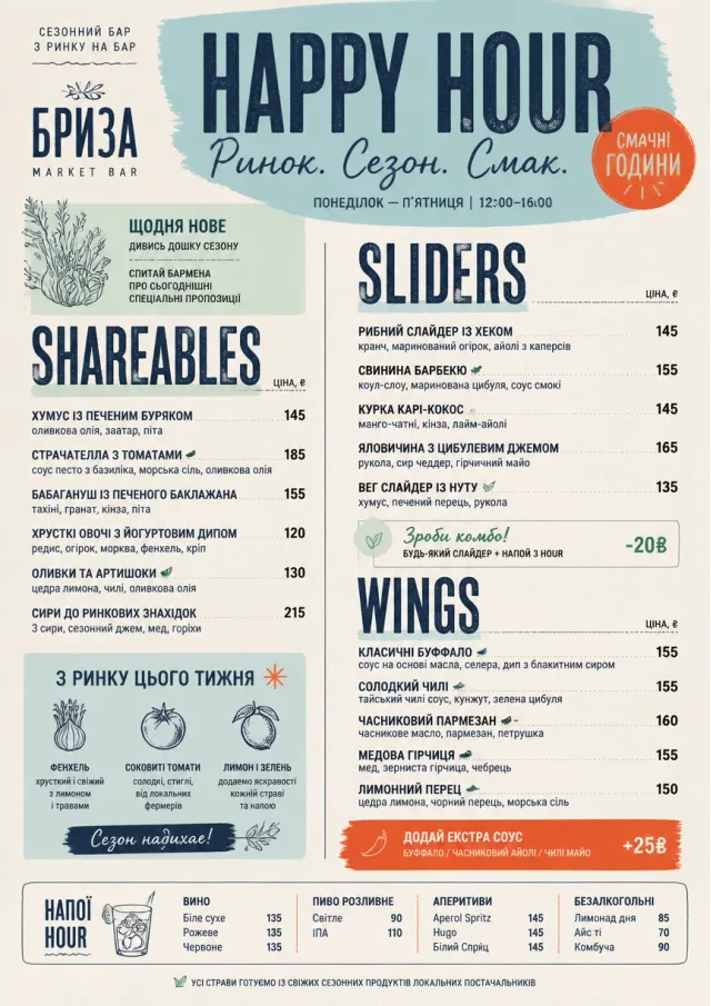 Market Fresh Midday happy-hour-menu menu template preview