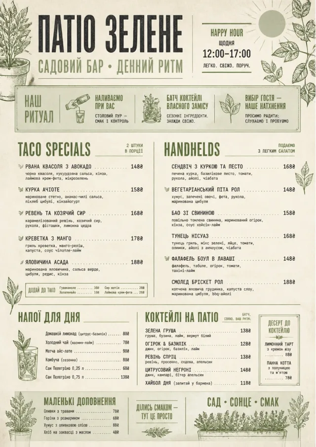 Garden Patio Day happy-hour-menu menu template preview
