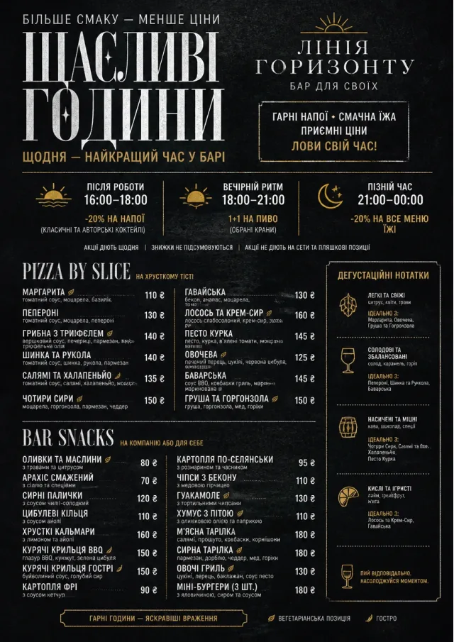 Happy Hour Promo happy-hour-menu menu template preview