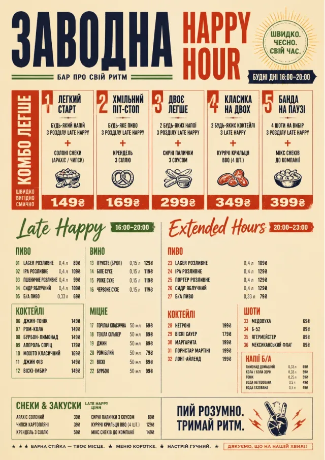 Urban Counter Quick happy-hour-menu menu template preview