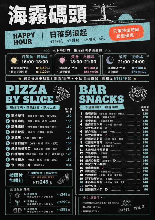 Happy Hour Promo happy-hour-menu menu template preview