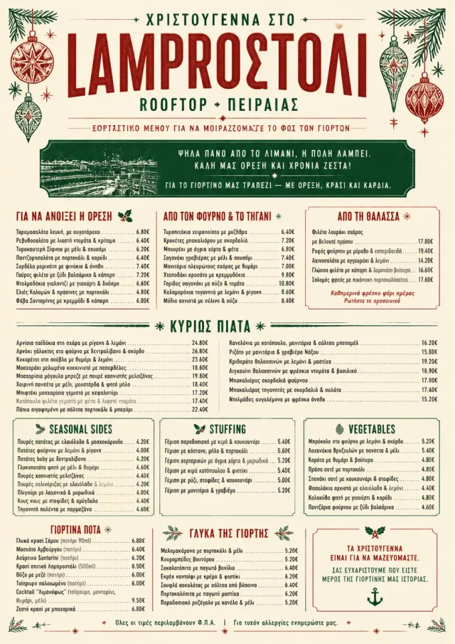 Holiday Festive holiday-menu menu template preview