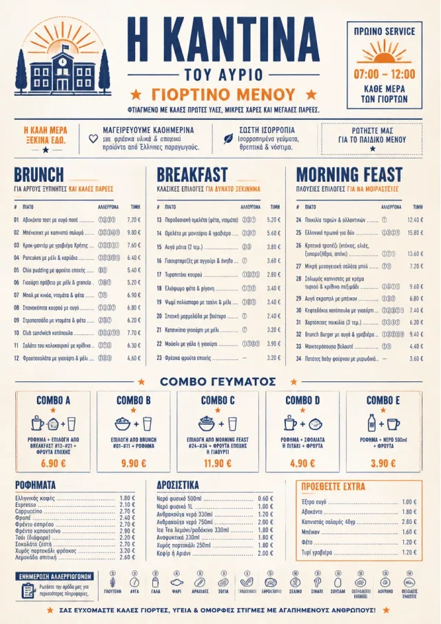 School Canteen holiday-menu menu template preview