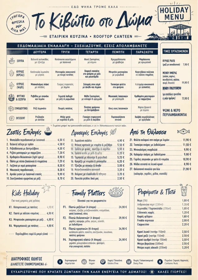 Corporate Canteen holiday-menu menu template preview