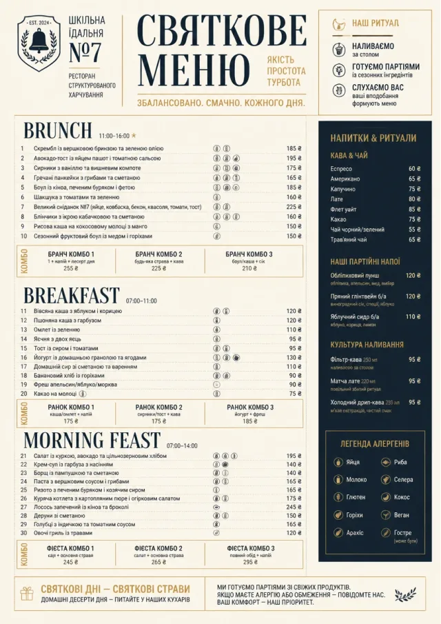 School Canteen holiday-menu menu template preview