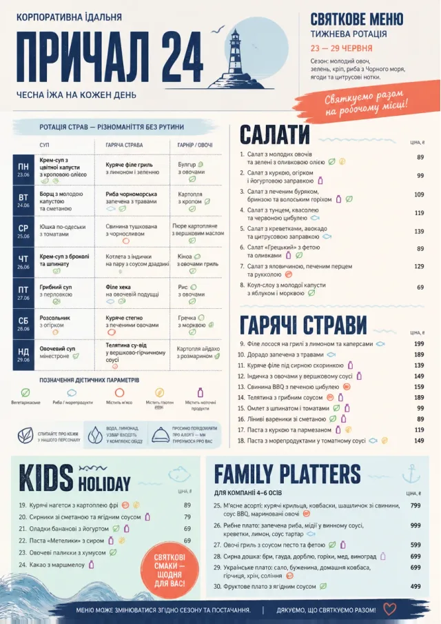 Corporate Canteen holiday-menu menu template preview