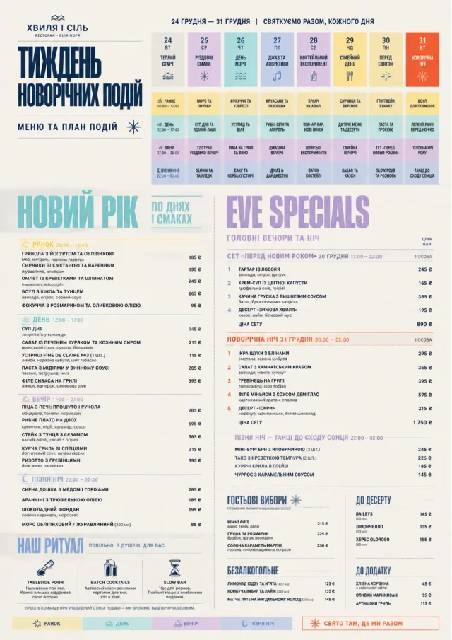 Event Week Schedule holiday-menu menu template preview