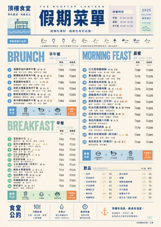 School Canteen holiday-menu menu template preview