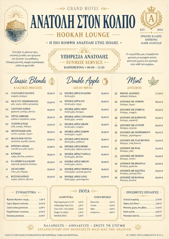 Grand Hotel Classic hookah-menu menu template preview