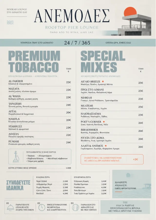 In-Room Tray Service hookah-menu menu template preview