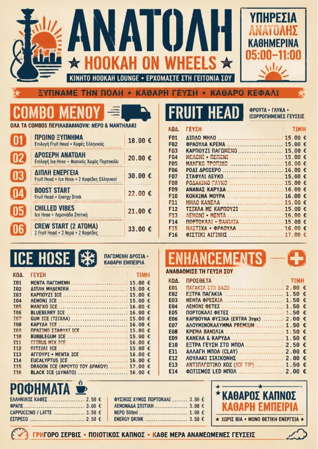 Food Truck Bold hookah-menu menu template preview