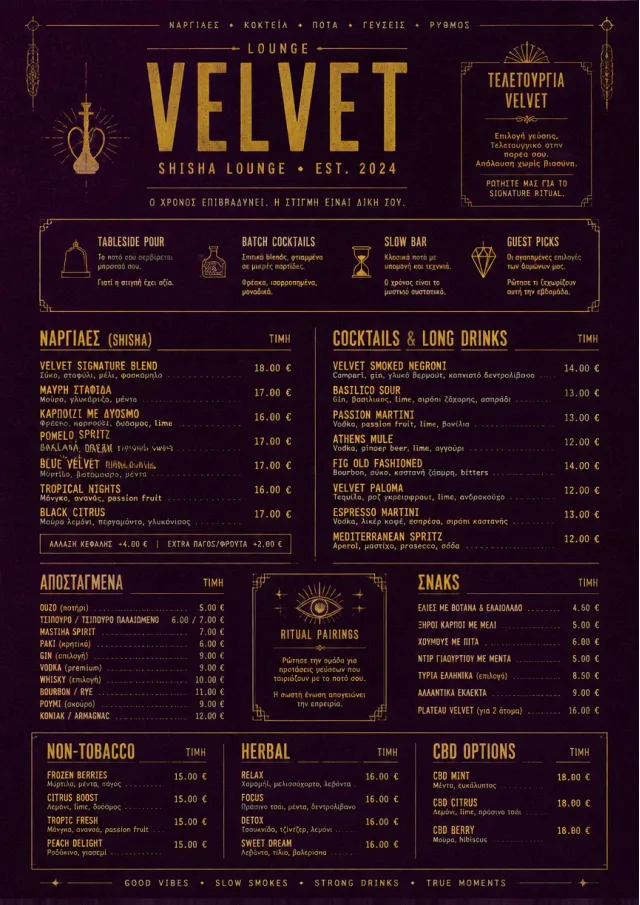 Lounge Velvet hookah-menu menu template preview