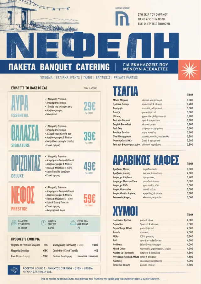 Banquet Catering hookah-menu menu template preview