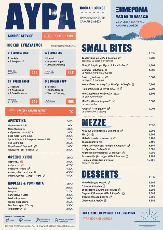 Convention Quick hookah-menu menu template preview
