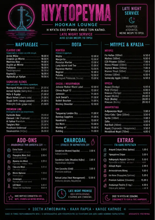 Late Night Service hookah-menu menu template preview