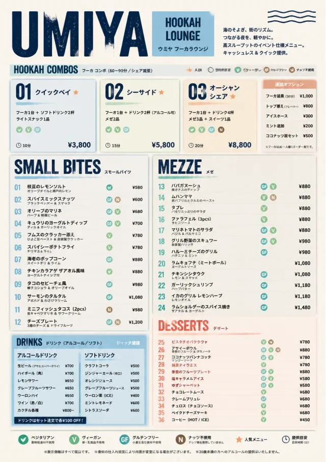 Convention Quick hookah-menu menu template preview