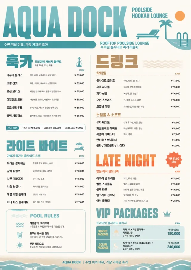 Resort Poolside hookah-menu menu template preview