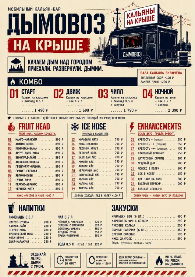 Food Truck Bold hookah-menu menu template preview
