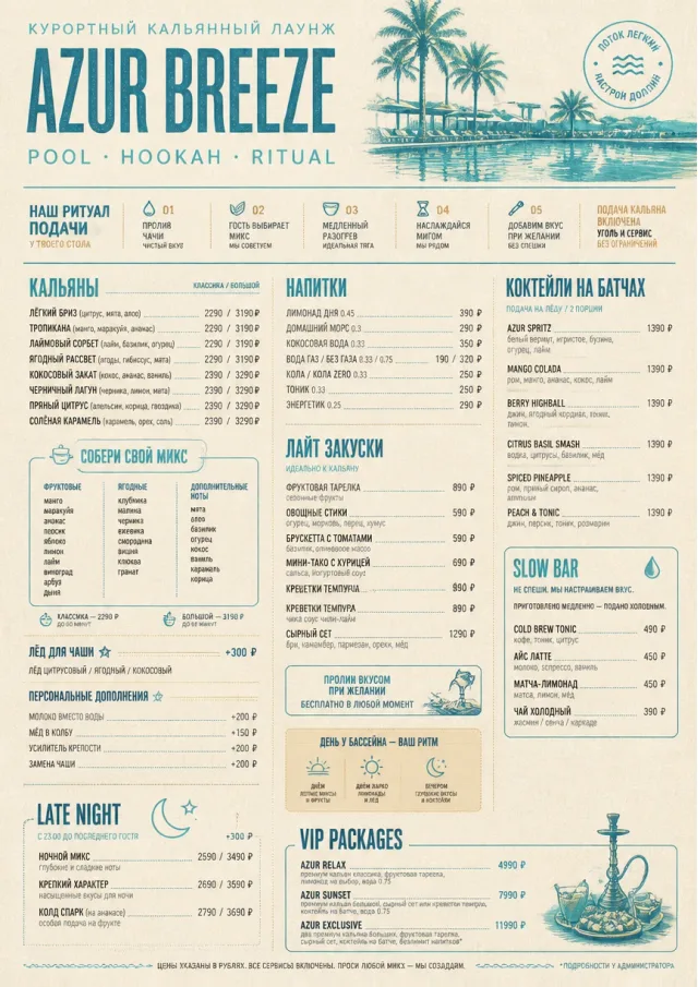 Resort Poolside hookah-menu menu template preview