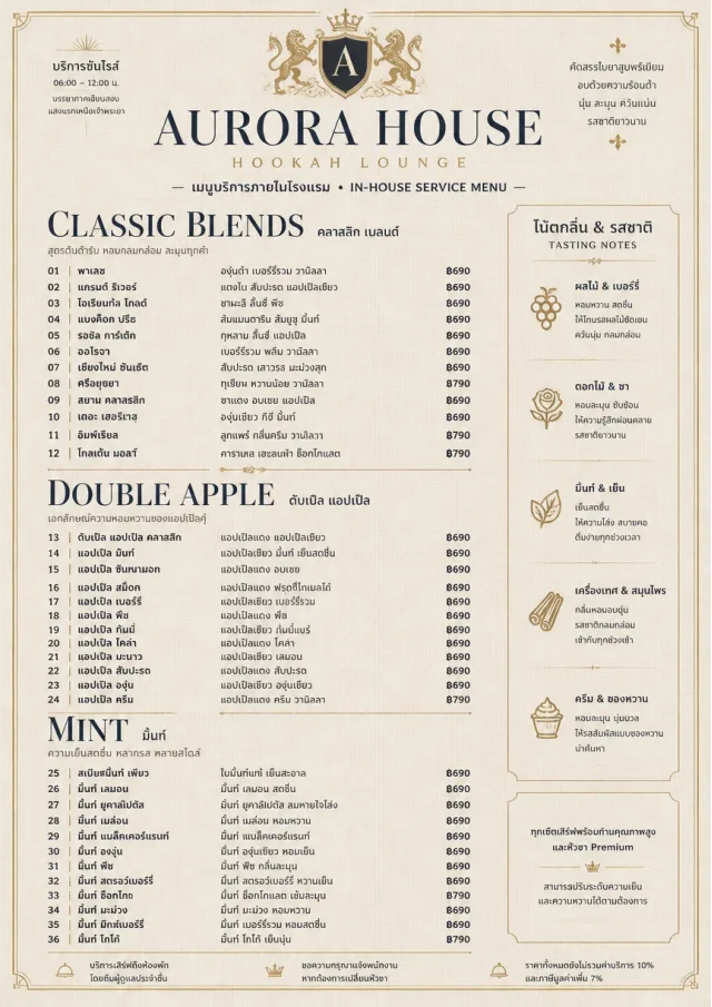 Grand Hotel Classic hookah-menu menu template preview
