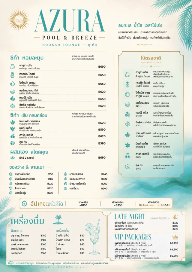 Resort Poolside hookah-menu menu template preview