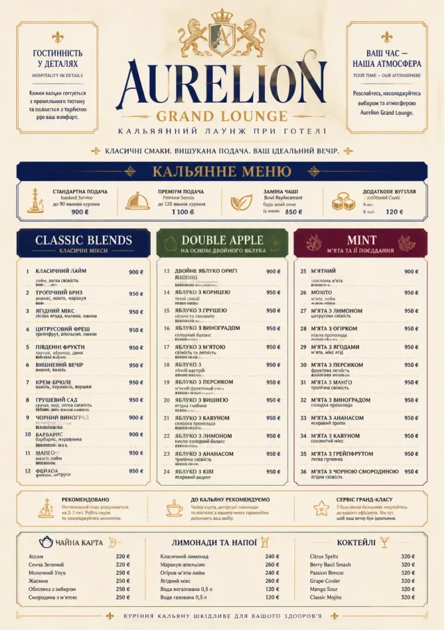 Grand Hotel Classic hookah-menu menu template preview
