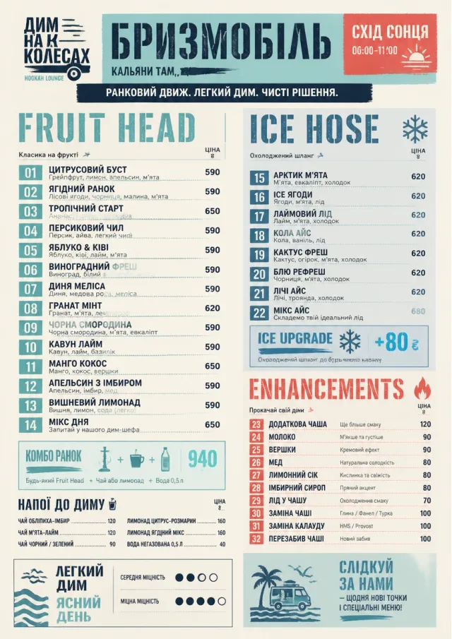Food Truck Bold hookah-menu menu template preview
