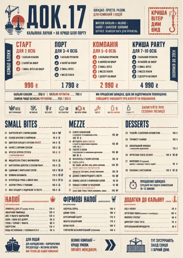 Convention Quick hookah-menu menu template preview