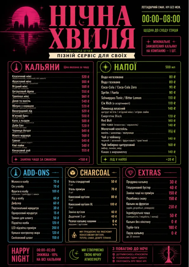 Late Night Service hookah-menu menu template preview