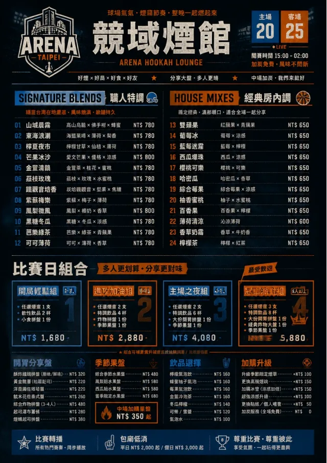 Sports Arena Energy hookah-menu menu template preview