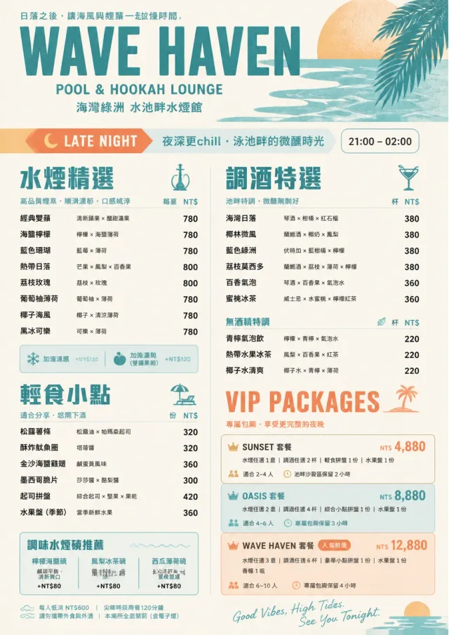 Resort Poolside hookah-menu menu template preview