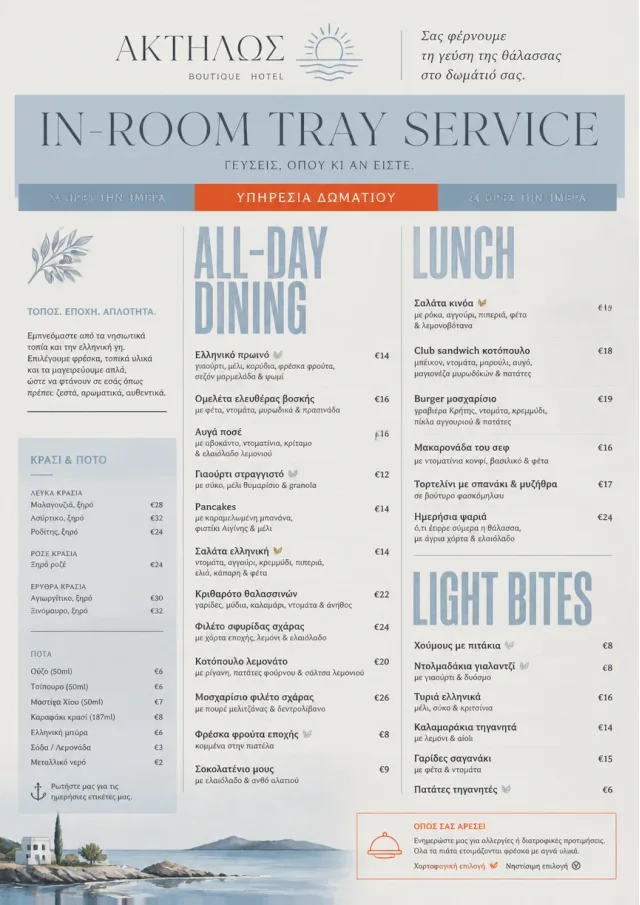 In-Room Tray Service hotel-menu menu template preview