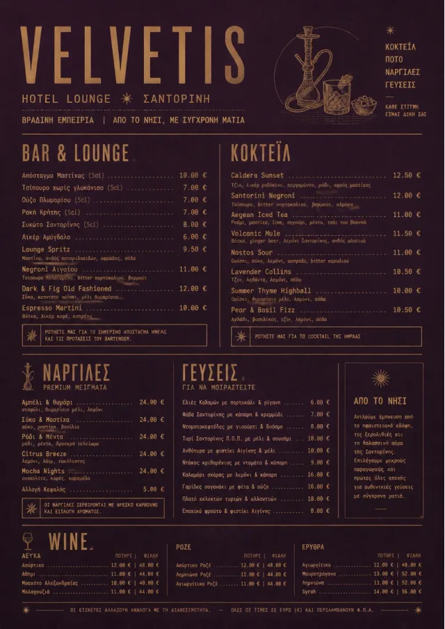 hotel lounge velvet hotel-menu menu template preview