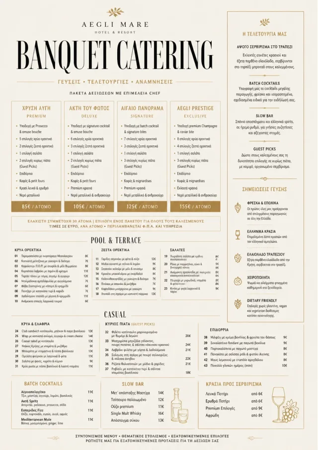 hotel banquet catering hotel-menu menu template preview