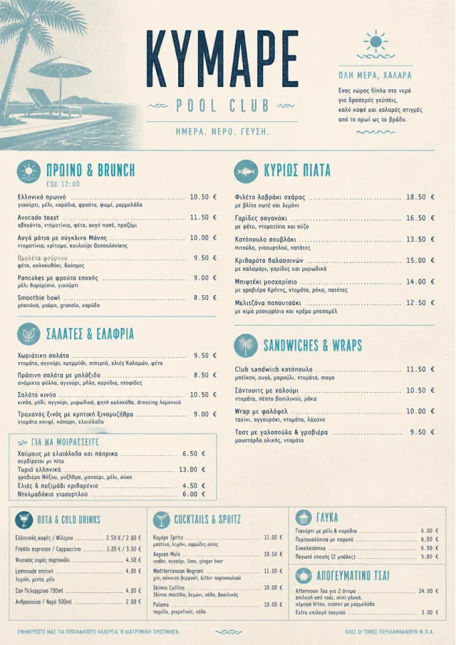 Resort Poolside hotel-menu menu template preview
