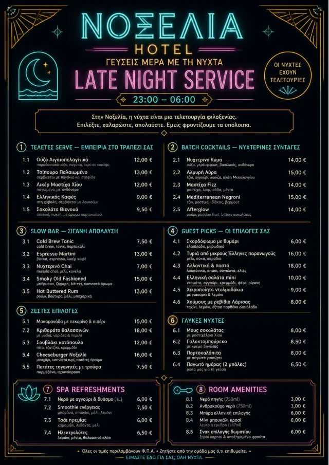 Late Night Service hotel-menu menu template preview