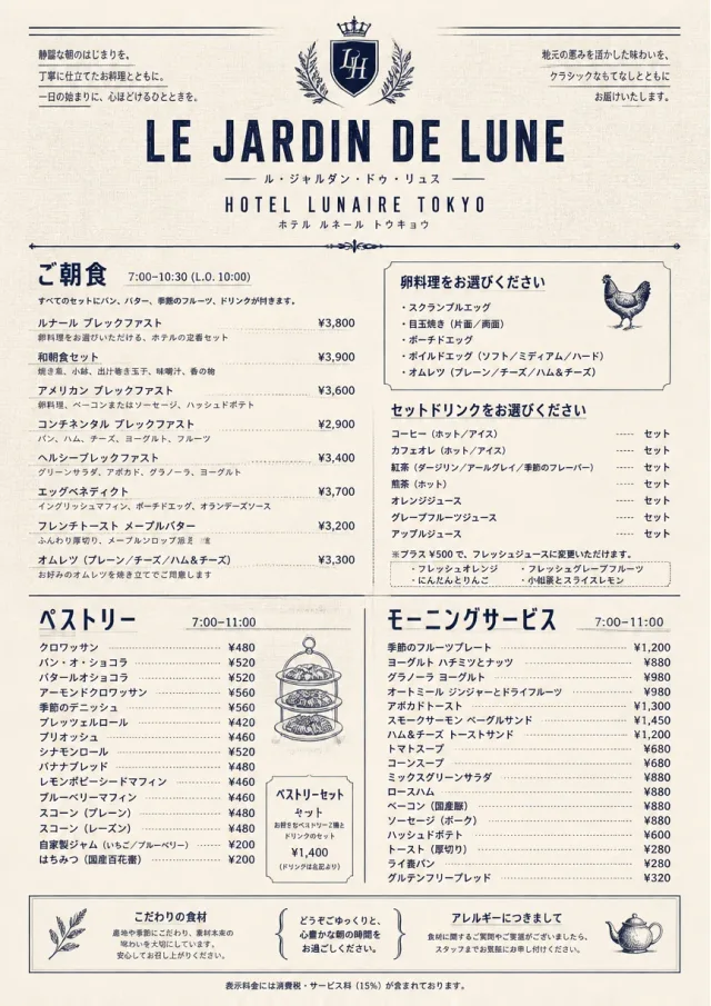 hotel grand hotel classic hotel-menu menu template preview