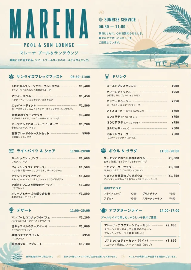 Resort Poolside hotel-menu menu template preview