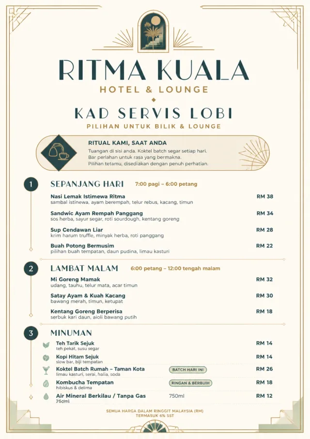 Lobby Service Card hotel-menu menu template preview