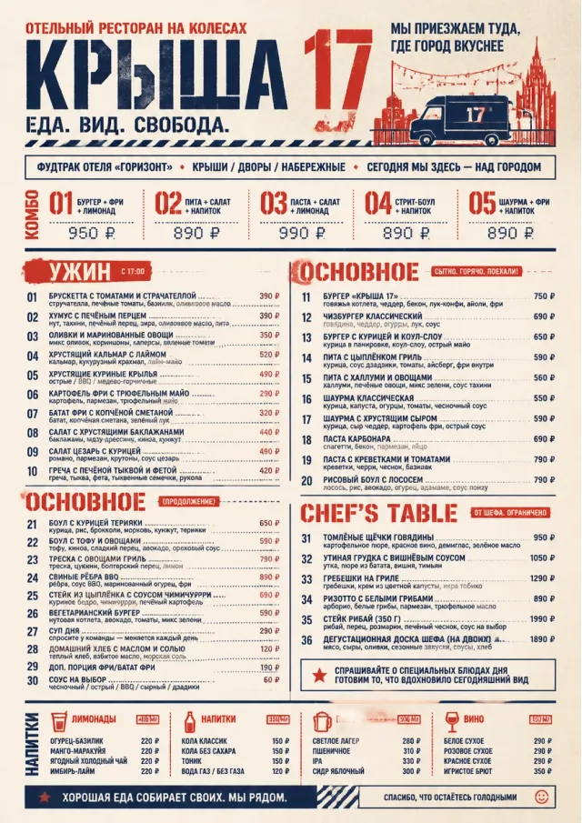 Food Truck Bold hotel-menu menu template preview