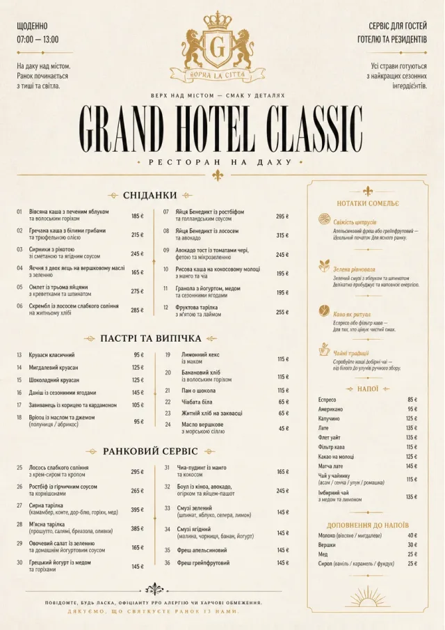Grand Hotel Classic hotel-menu menu template preview
