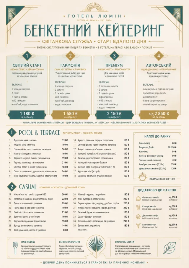 Banquet Catering hotel-menu menu template preview
